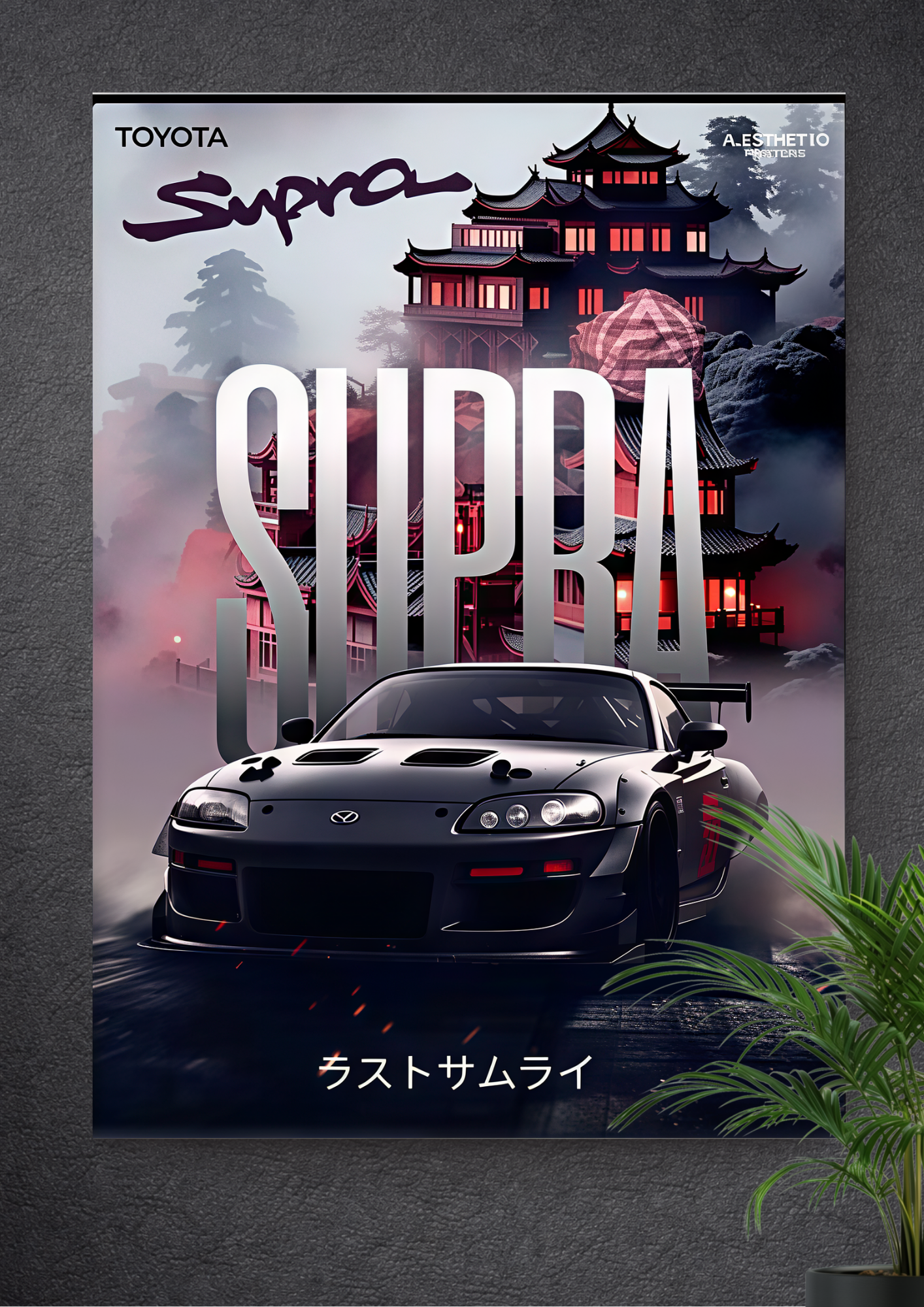 TOYOTA SUPRA MK4 (A80) | JAPANESE ICON | TURBO LEGEND | SUPRA MK4