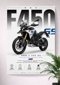 BMW F 450 GS | 450 CC, Parallel-Twin | ADVENTURE REDEFINED.