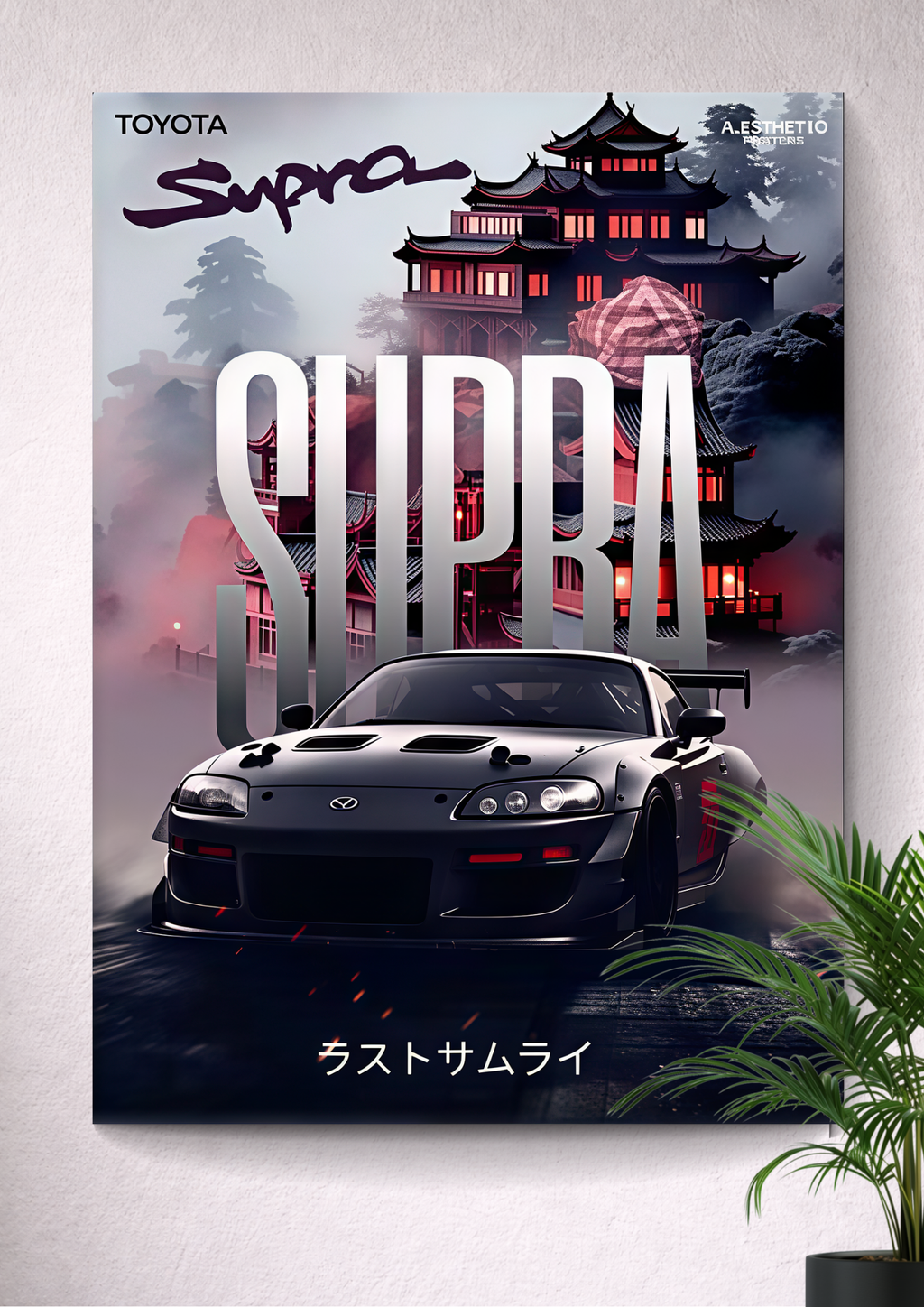 TOYOTA SUPRA MK4 (A80) | JAPANESE ICON | TURBO LEGEND | SUPRA MK4