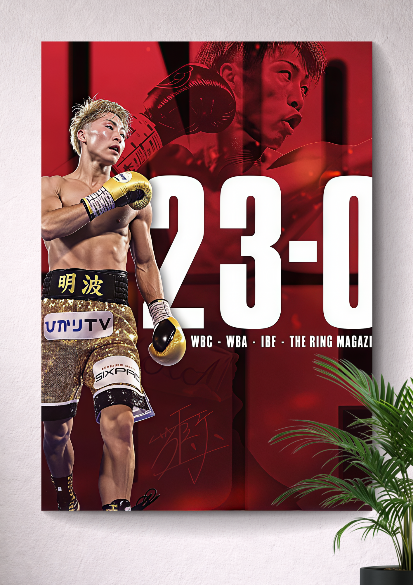 JAPANESE BOXING CHAMPION | KNOCKOUT KING | BOXING PHENOM