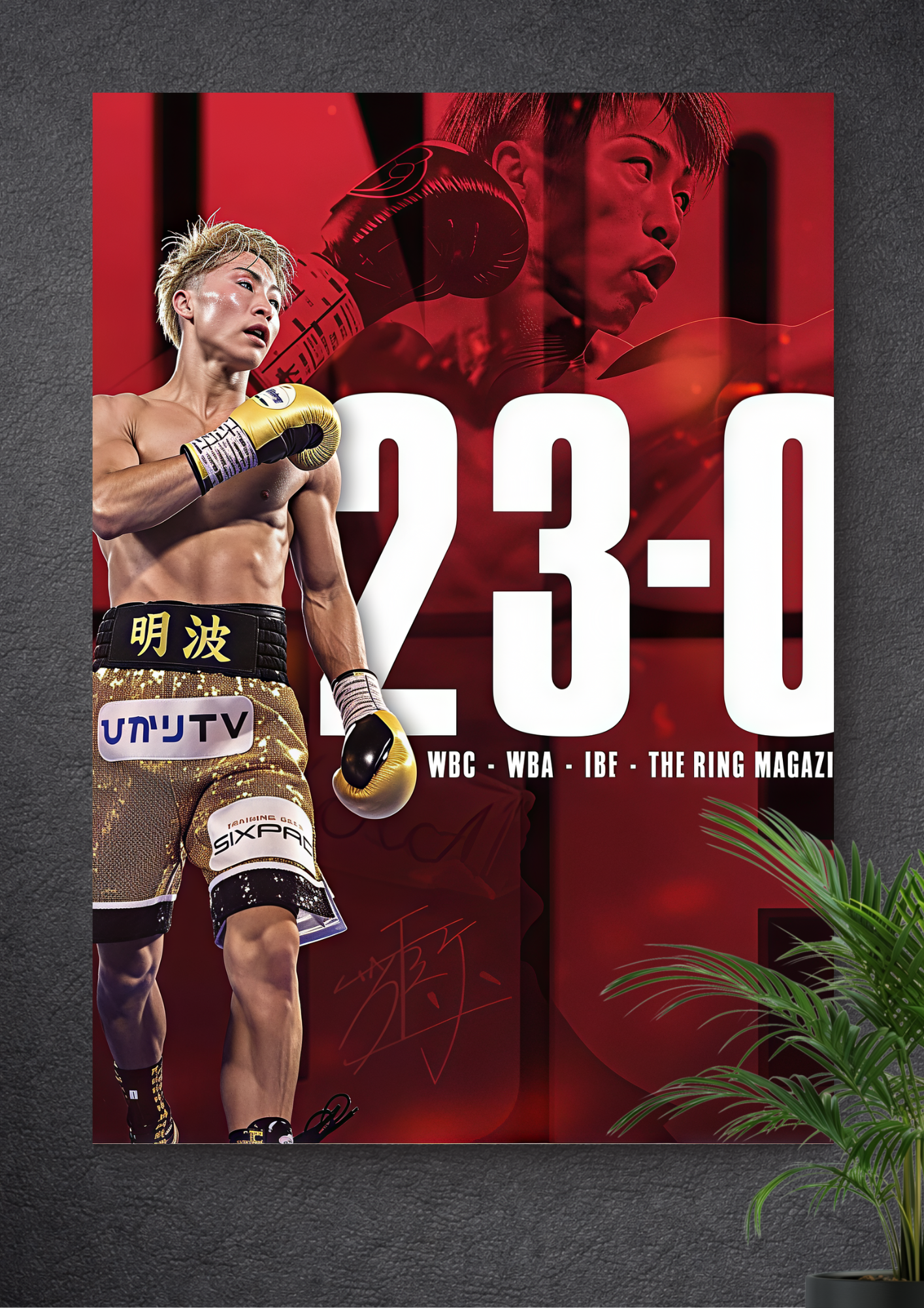 JAPANESE BOXING CHAMPION | KNOCKOUT KING | BOXING PHENOM