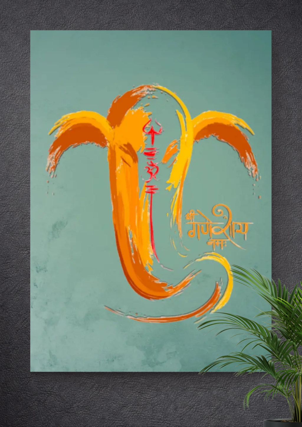 SHREE GANESH | GOD | DEVOTIONAL | PORTRAIT POSTER