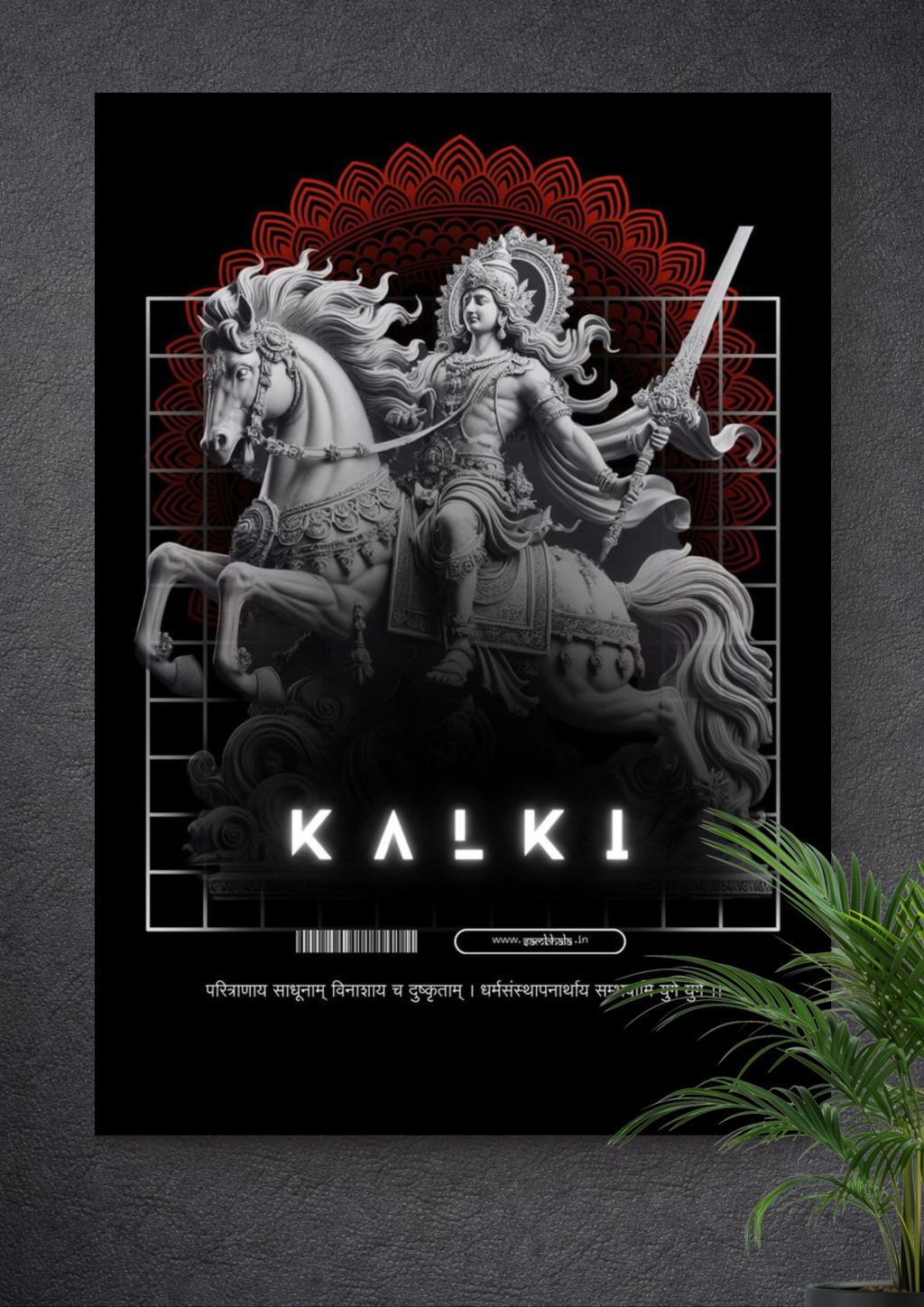 KALKI | GOD | DEVOTIONAL | PORTRAIT POSTER