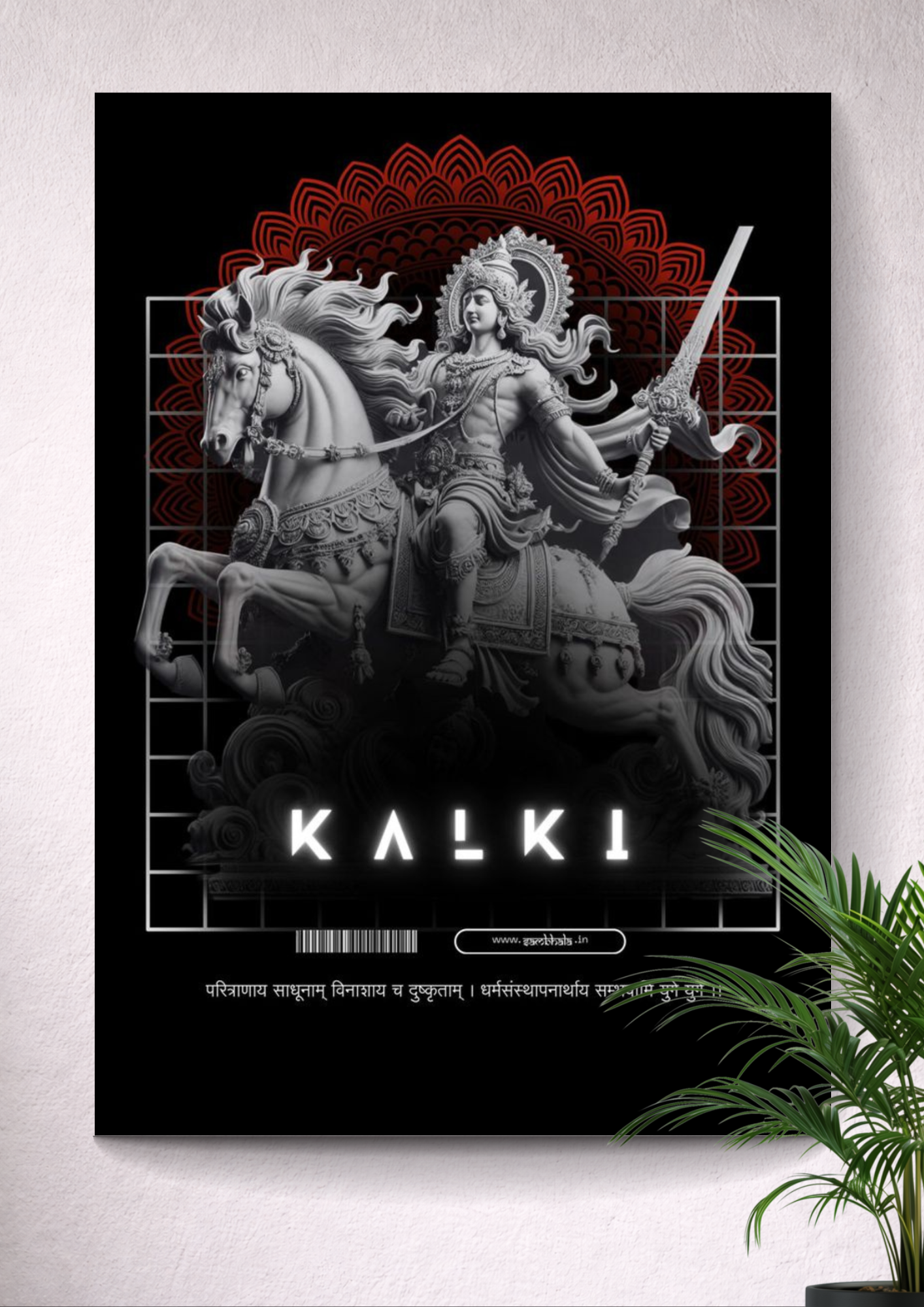 KALKI | GOD | DEVOTIONAL | PORTRAIT POSTER