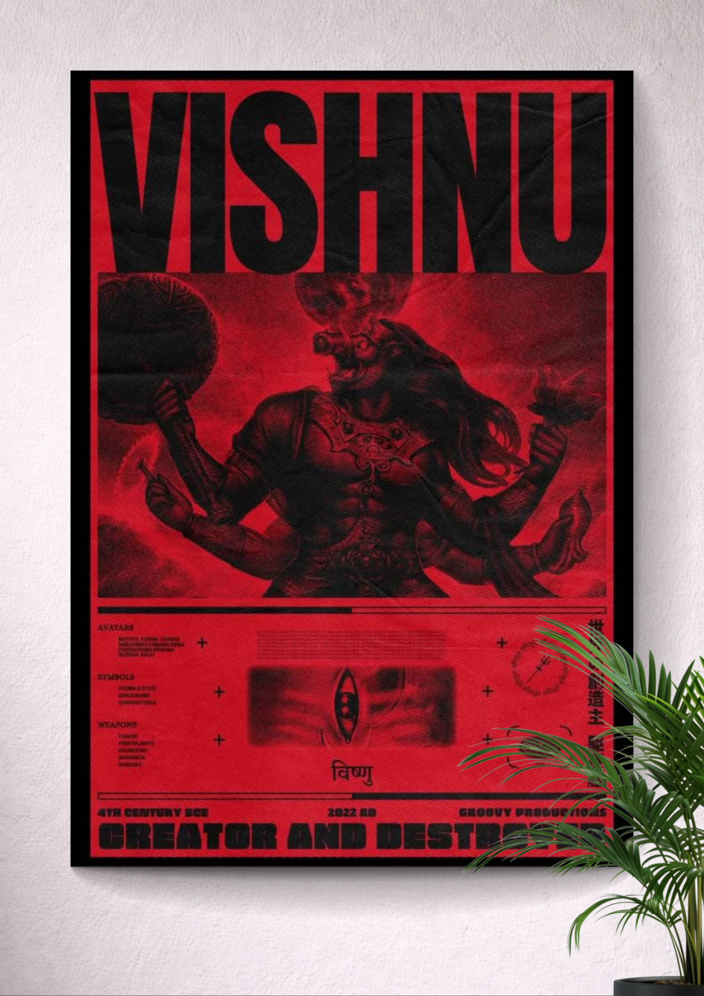 LORD VISHNU | GOD | DEVOTIONAL | PORTRAIT POSTER