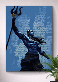 LORD SHIVA | DEVOTIONAL POSTER
