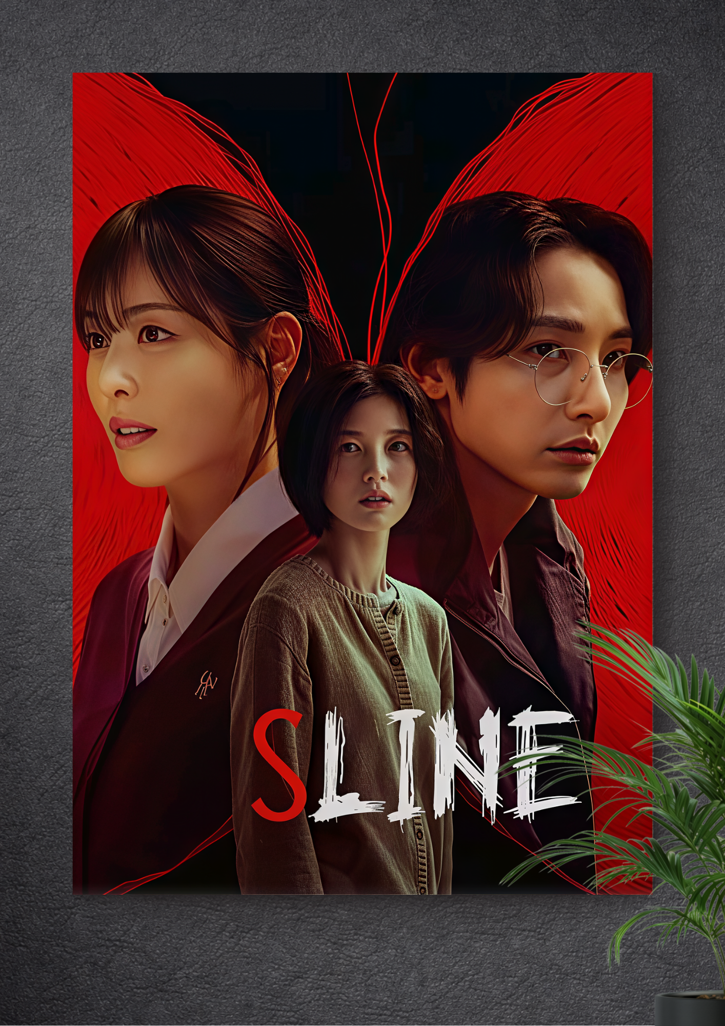 S-LINE | EVERY CONNECTION HAS A SECRET | THE TRUTH CONNECTS US ALL