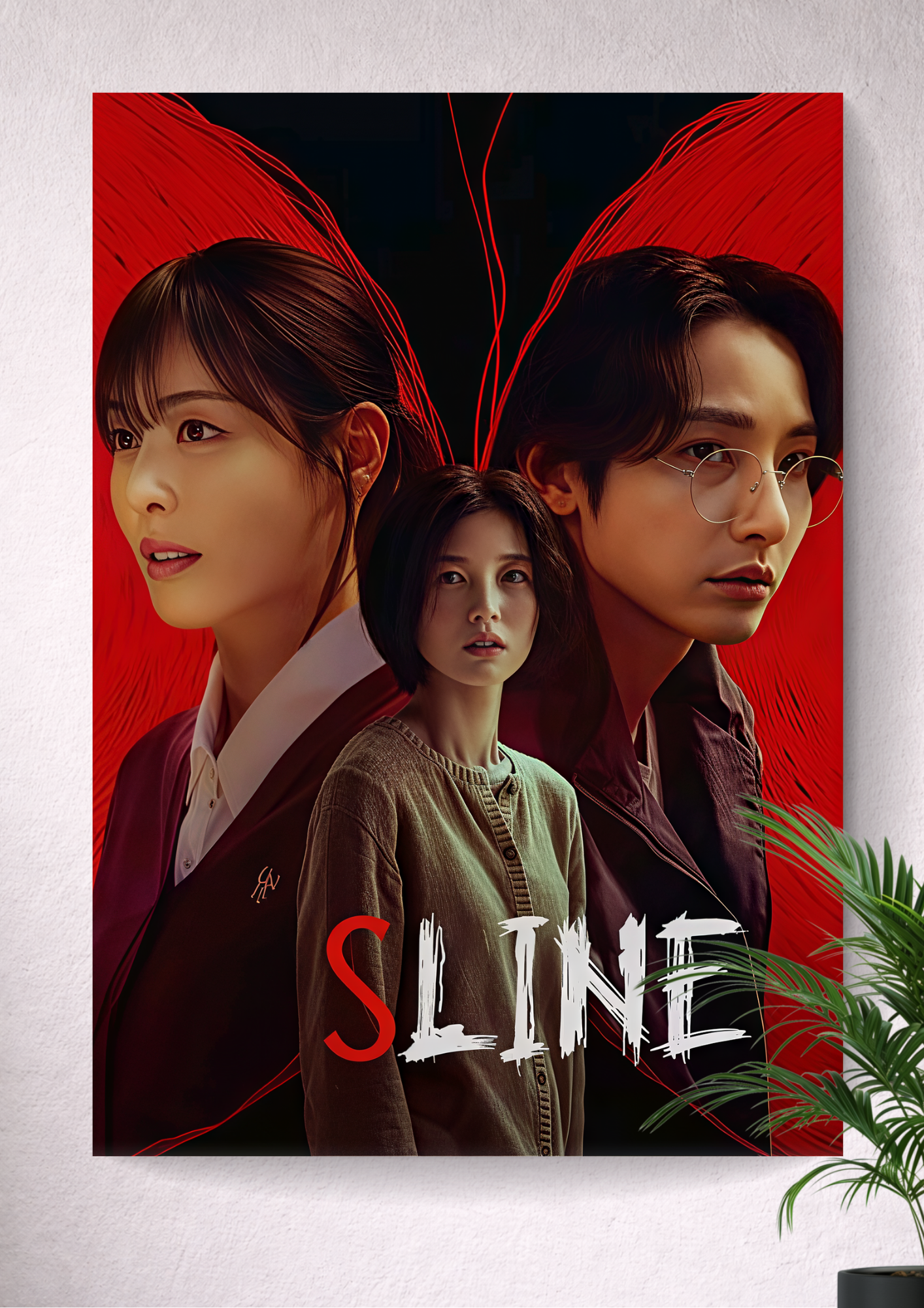 S-LINE | EVERY CONNECTION HAS A SECRET | THE TRUTH CONNECTS US ALL