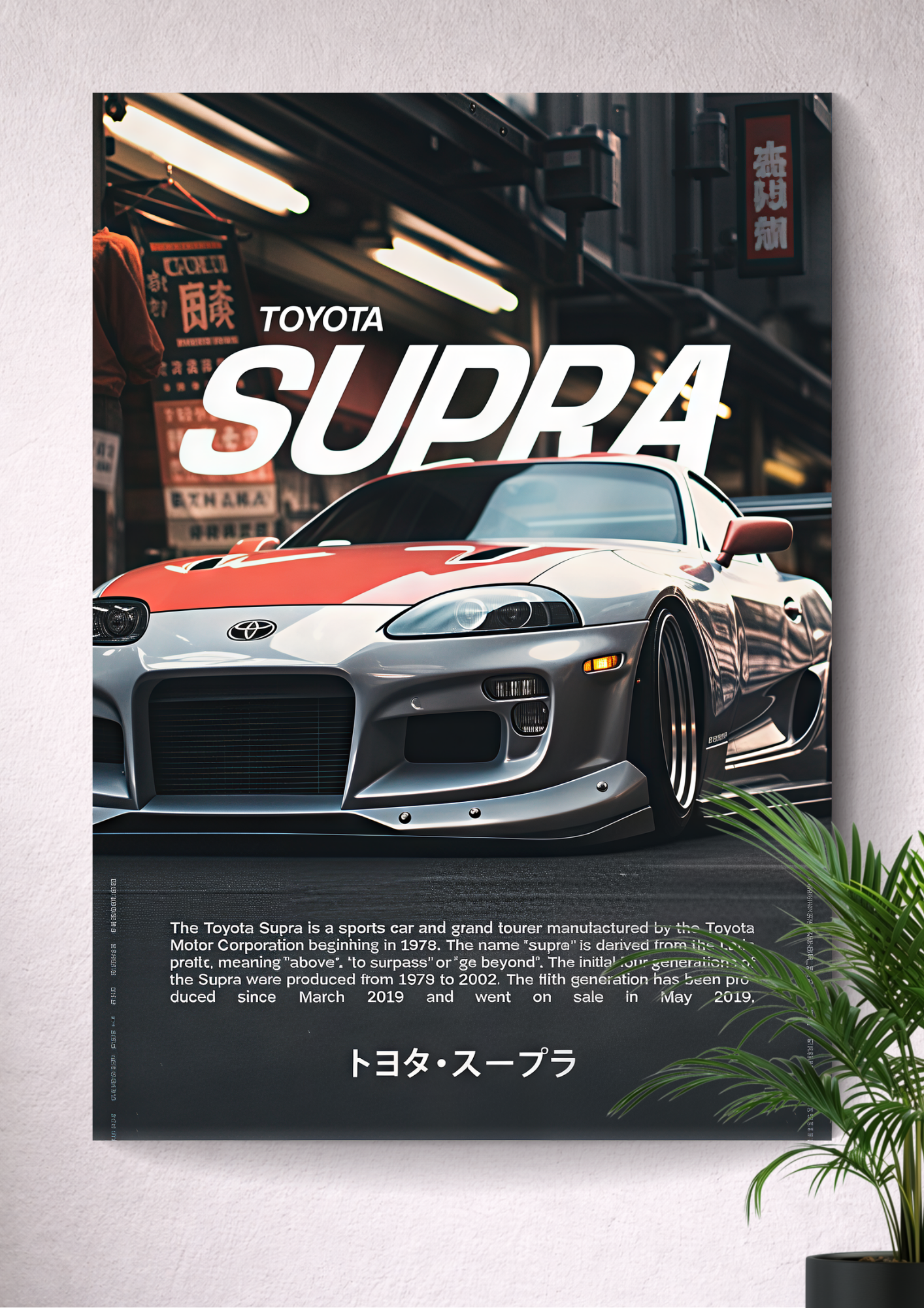 TOYOTA SUPRA — MK4 (A80) | ENGINE TYPE: 6-CYLINDER INLINE | BUILT IN JAPAN. BORN TO BE TUNED.
