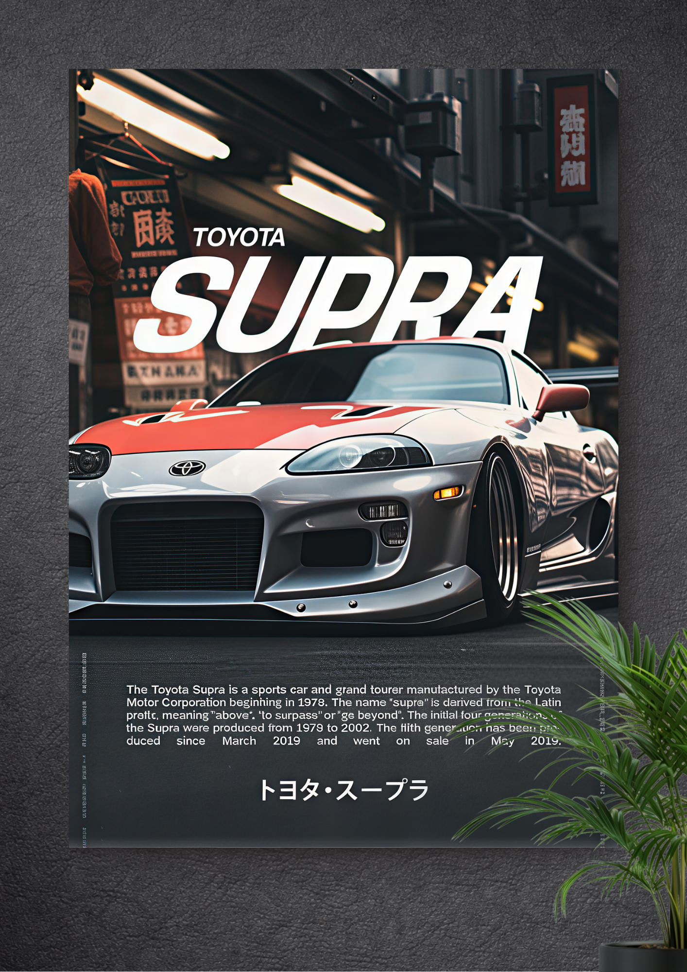 TOYOTA SUPRA — MK4 (A80) | ENGINE TYPE: 6-CYLINDER INLINE | BUILT IN JAPAN. BORN TO BE TUNED.