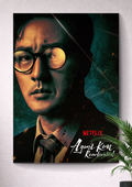 AGENT KING | THE KING HAS A SECRET | SPY