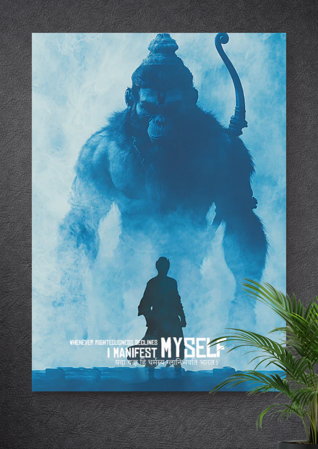 LORD HANUMAN | BAJRANG BALI | GOD | DEVOTIONAL | PORTRAIT POSTER