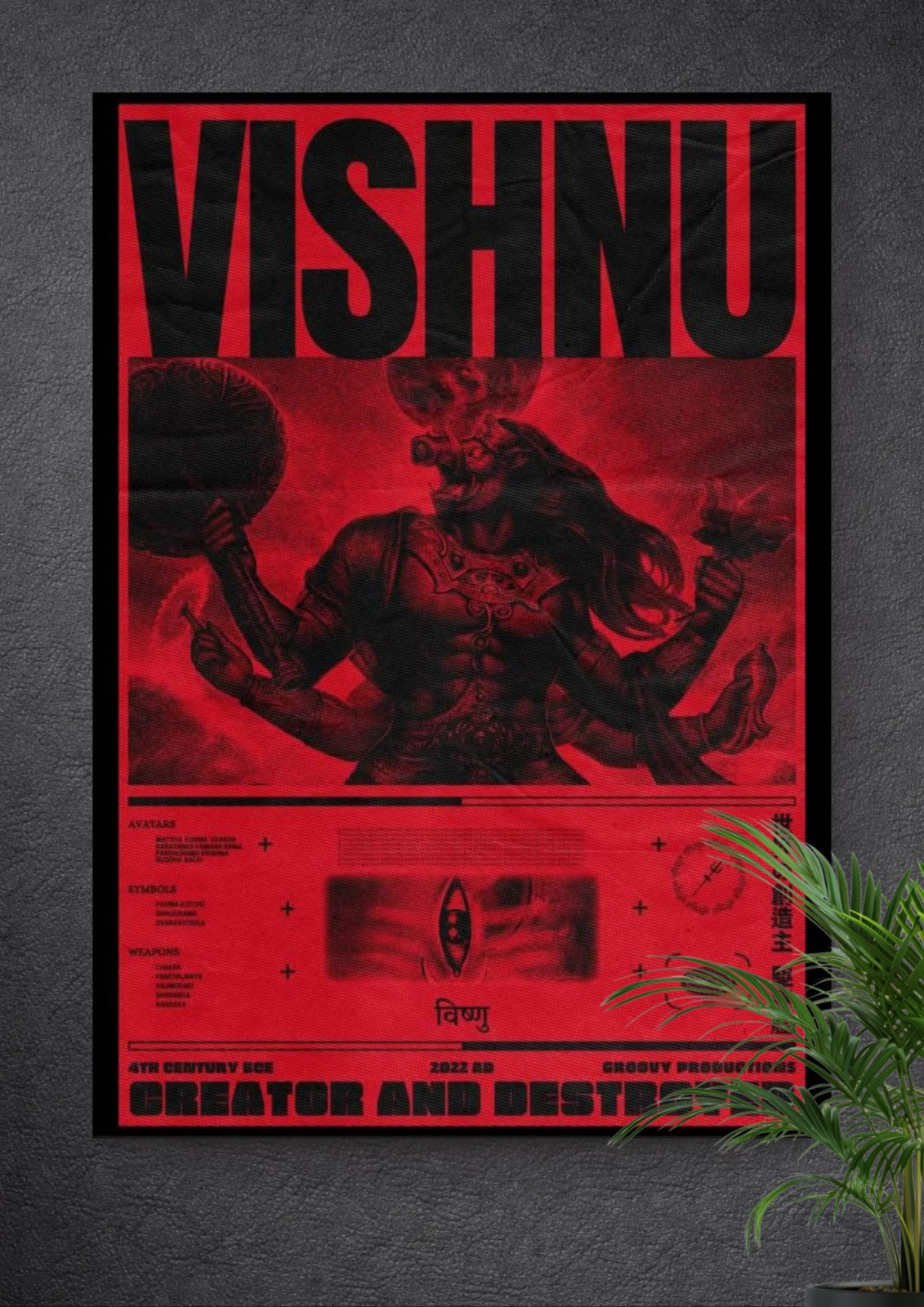 LORD VISHNU | GOD | DEVOTIONAL | PORTRAIT POSTER